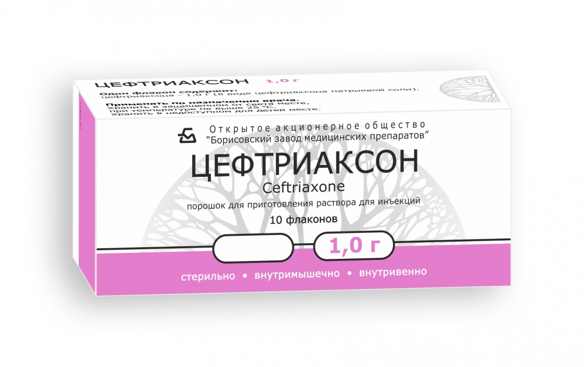 Цефтриаксон Где Купить Аптеки