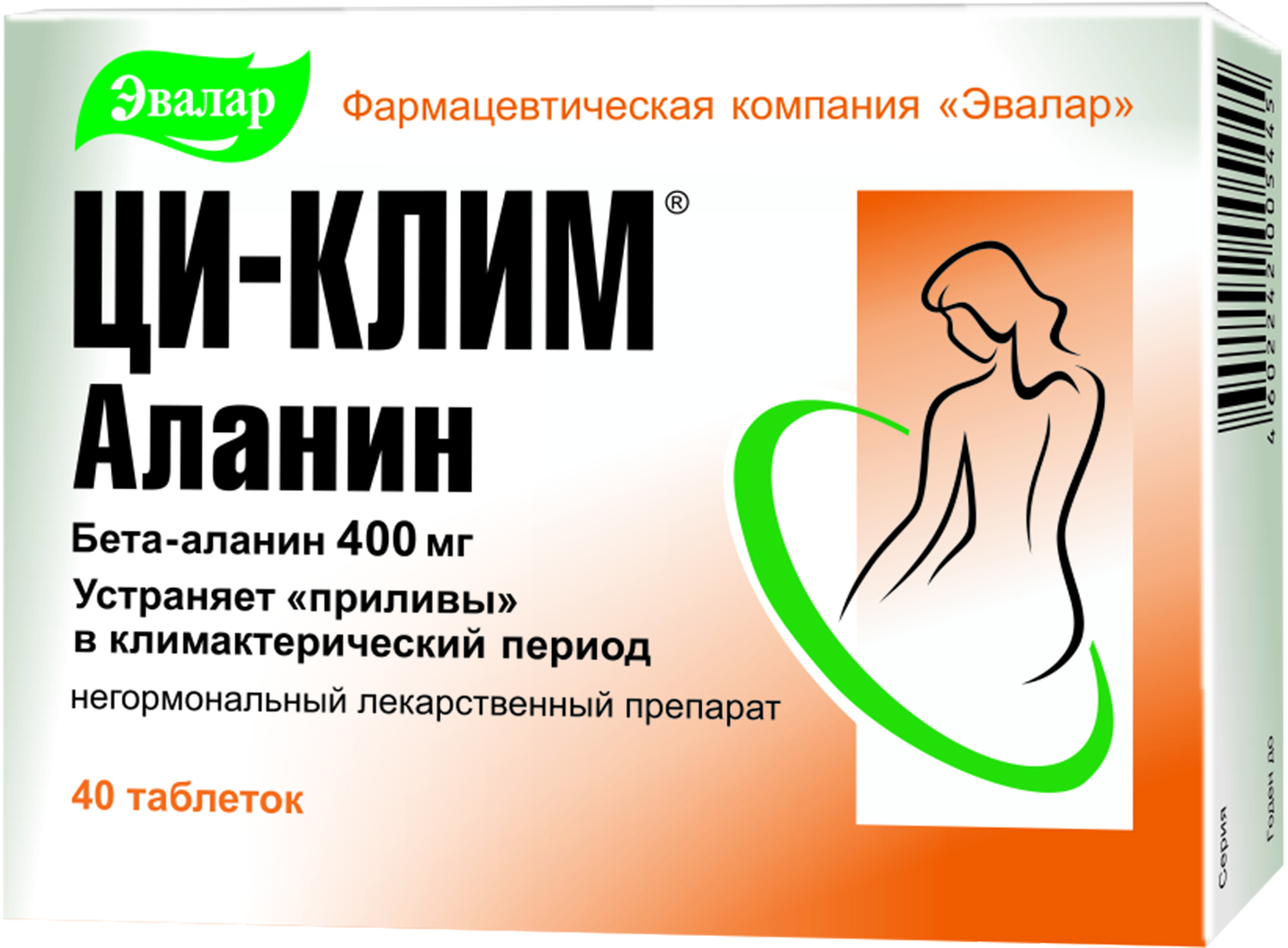 Купить Фитоэстрогены Эвалар Для Женщин Купить Фитоэстрогены Эвалар Для Женщин
