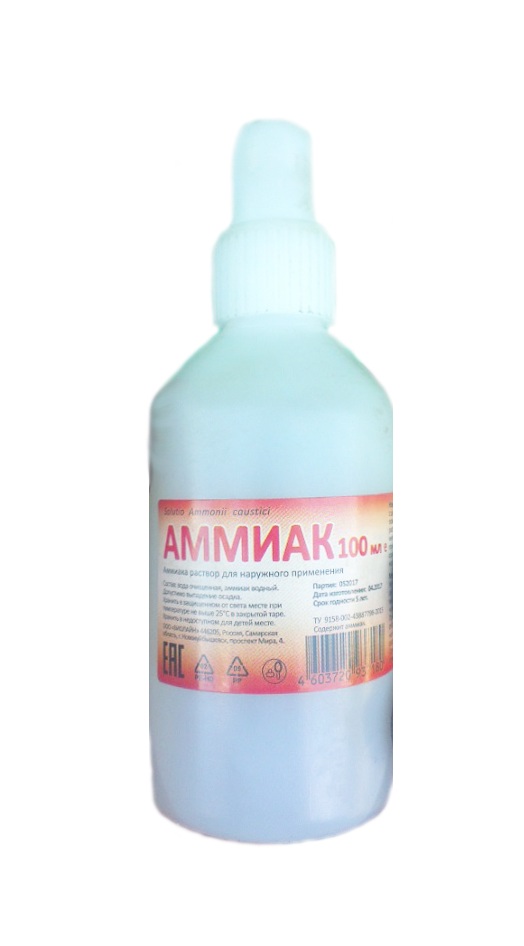 Купить Аммиак Жидкий В Аптеке