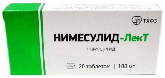 Нимесулид Таблетки Цена В Аптеках Вологды
