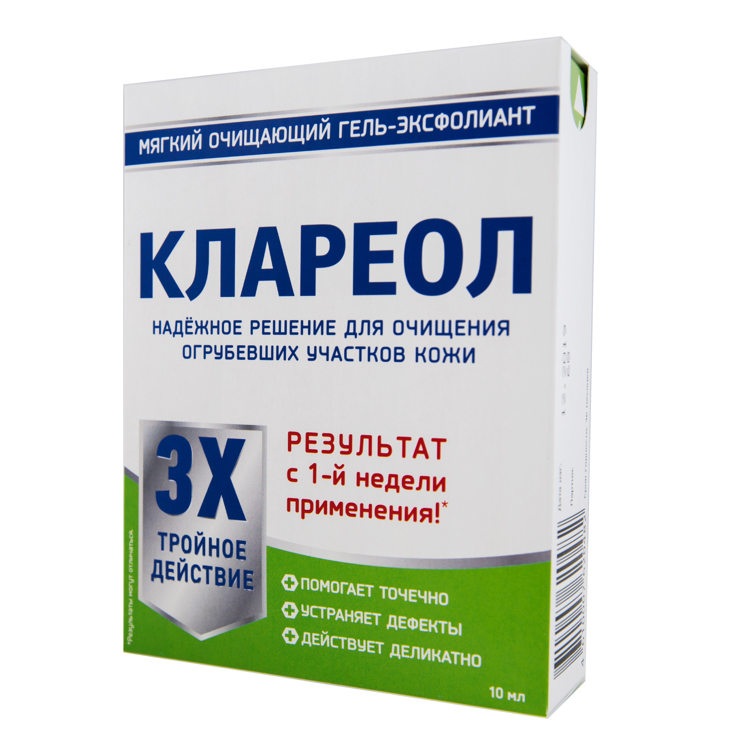 Клареол Гель Цена В Аптеках Красноярска