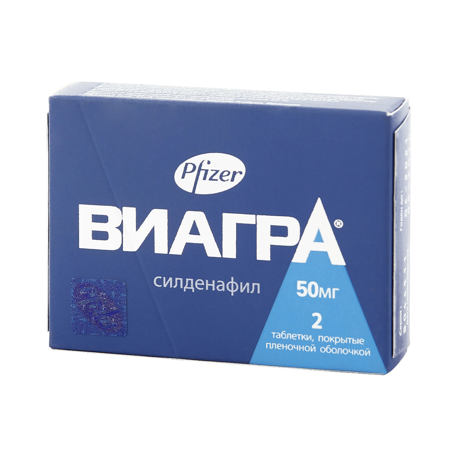 Вилдегра Цена В Аптеке В Тольятти