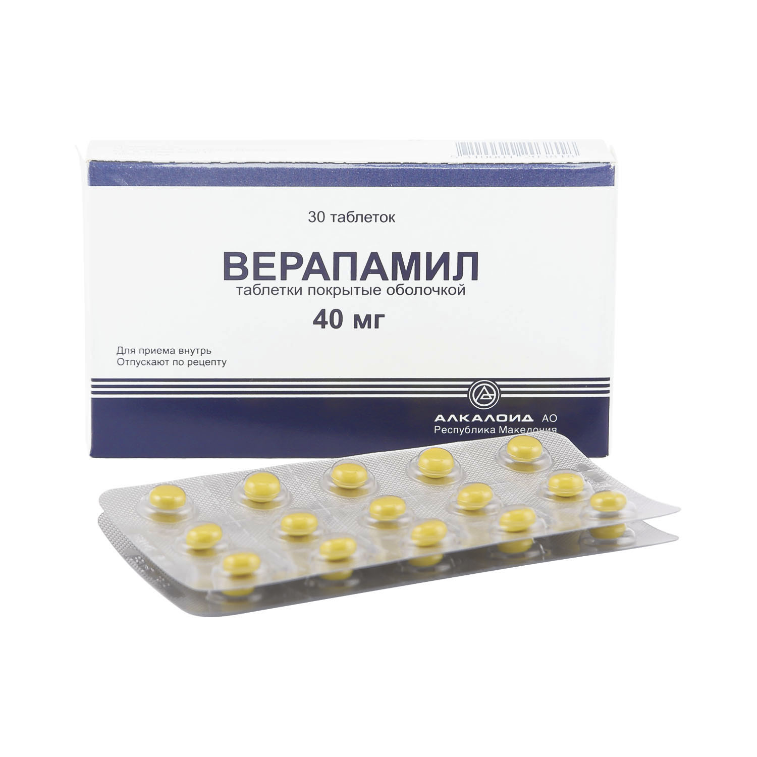 Verapamil Ratiopharm Евросоюз Стоимость Таблеток В Аптеках Verapamil Ratiopharm Евросоюз Стоимость Таблеток В Аптеках