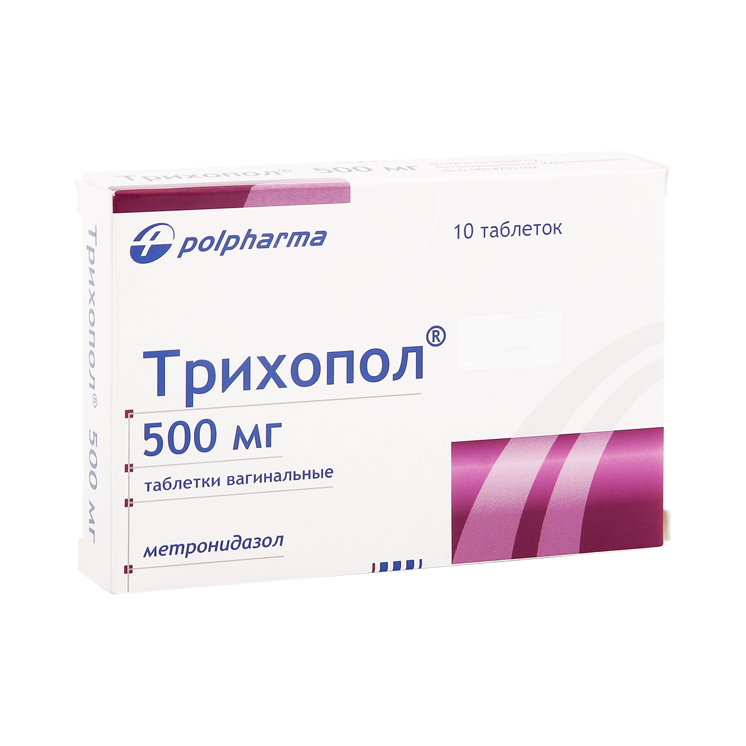 Трихопол Екатеринбург