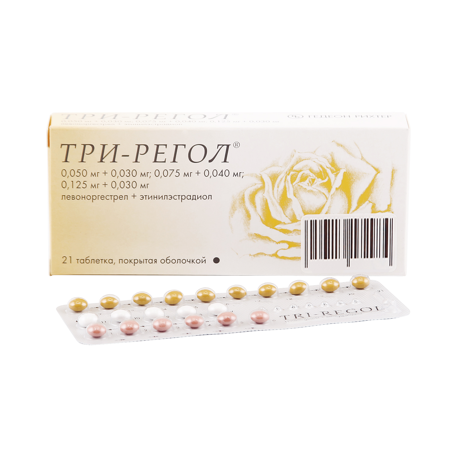 Купить Три Регол Цена