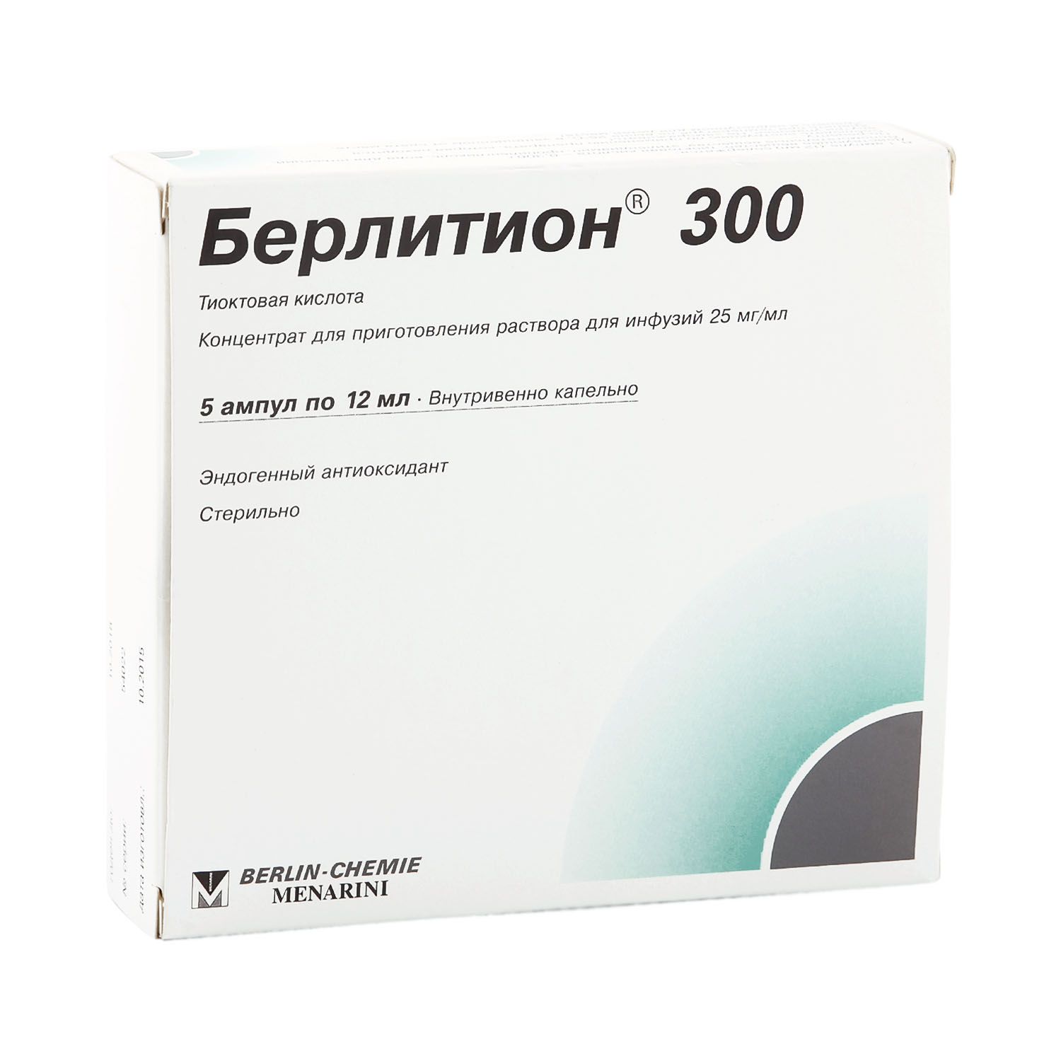 Берлитион 300 Цена В Аптеке Берлитион 300 Цена В Аптеке