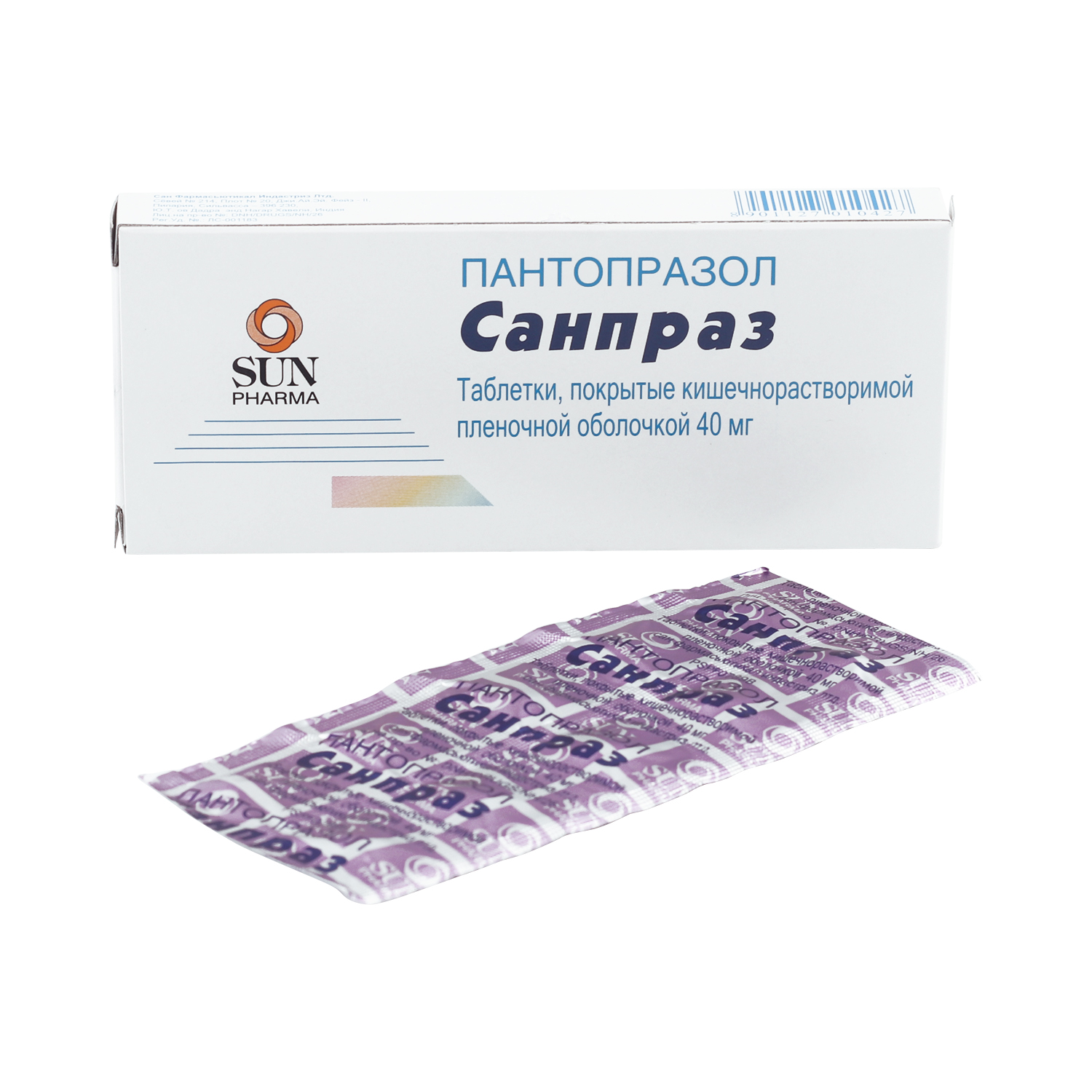 Аптека Санпраз
