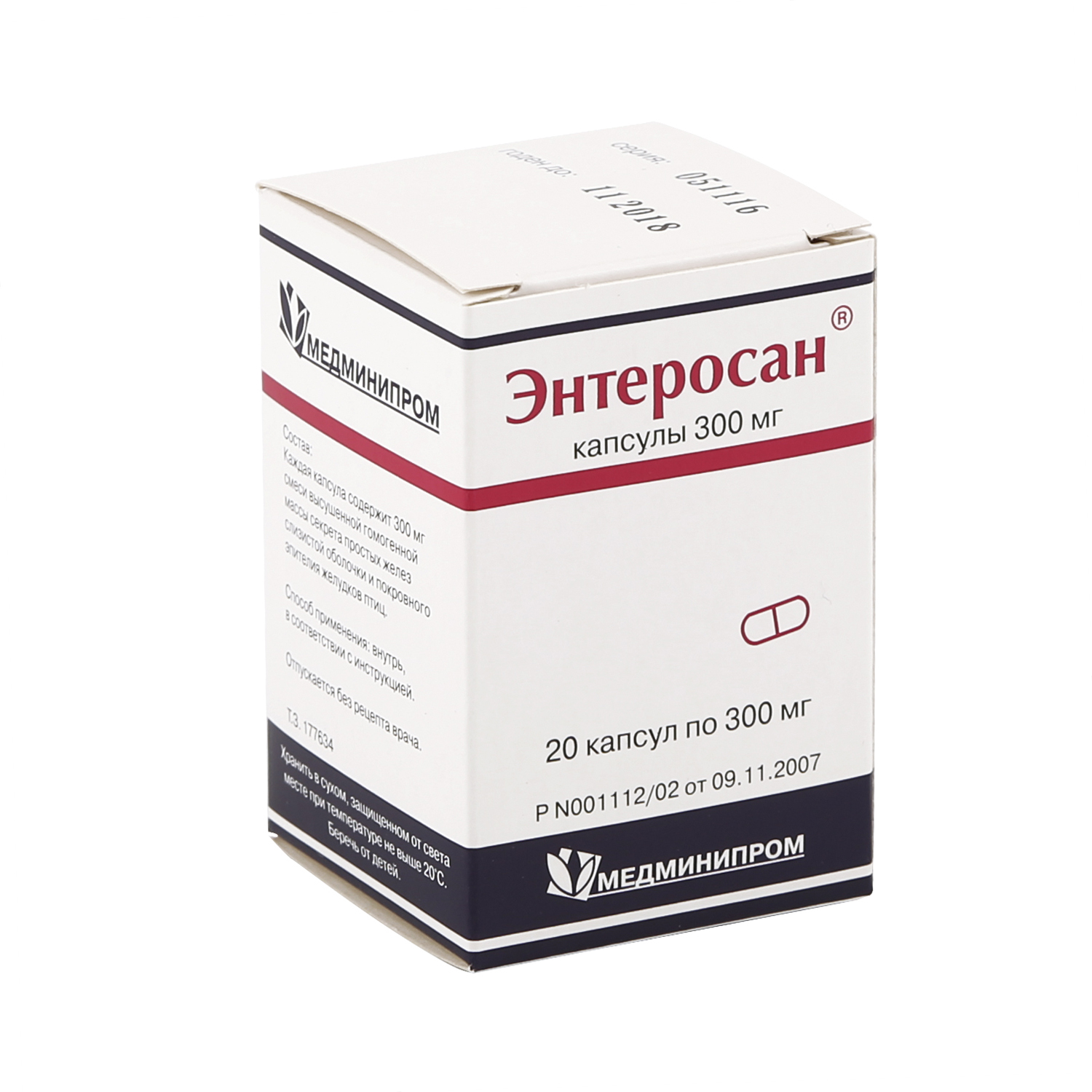 Энтеросан Купить В Новосибирске