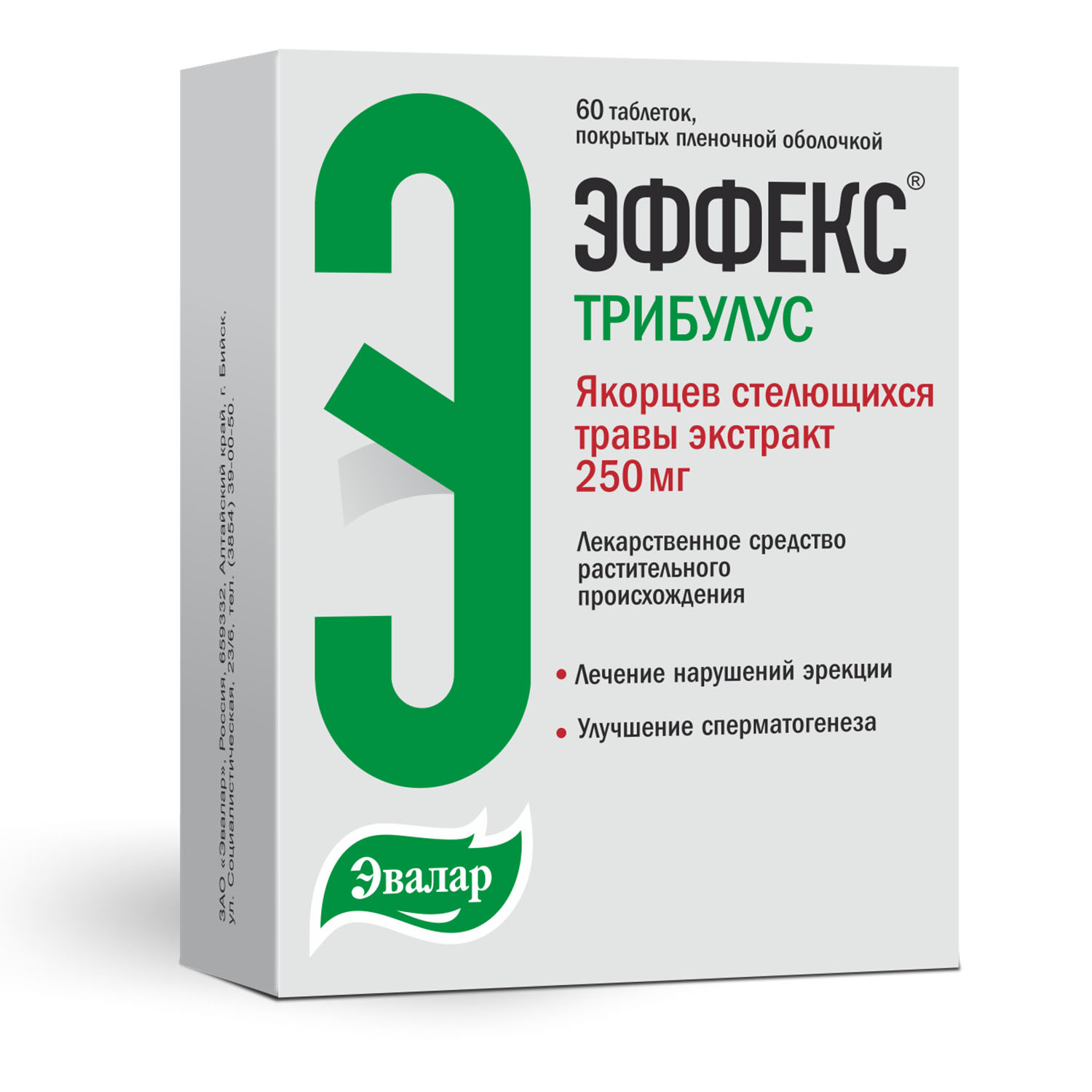 Аптека Эффекс Нейро Аптека Эффекс Нейро