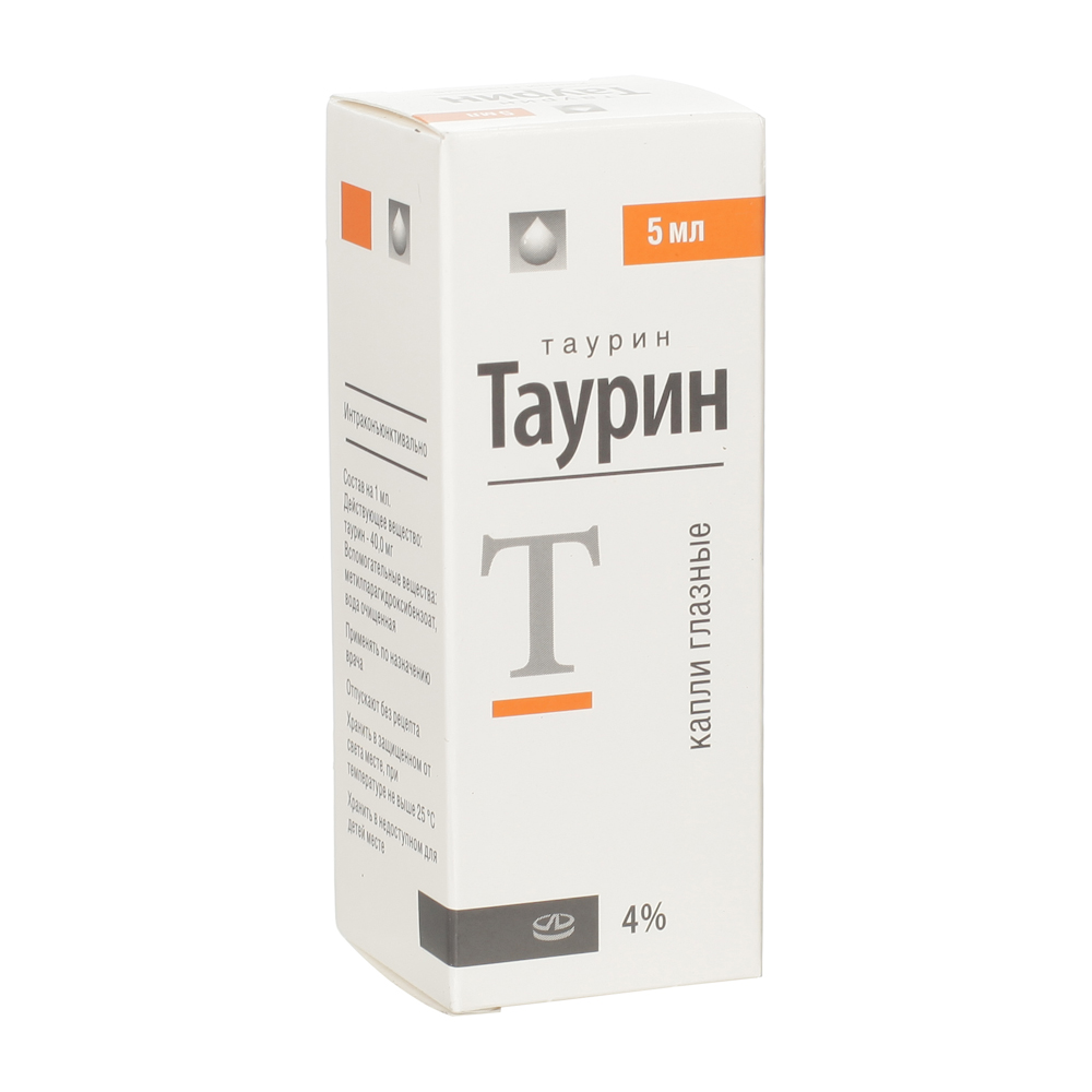 Тизоптан Капли Купить В Новосибирске