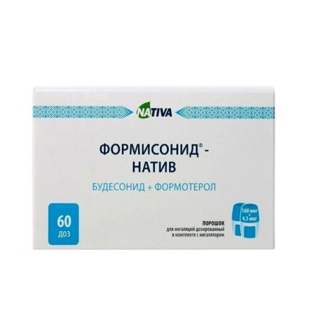 Формисонид Натив Цена