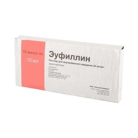 Эуфиллин Раствор Купить В Екатеринбурге