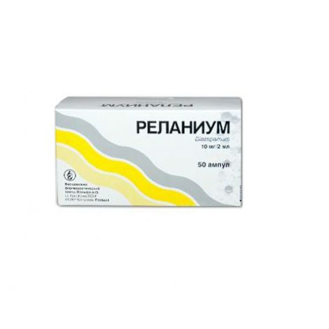 Купить Реланиум Московские Интернет Аптеки Выслать Почтой