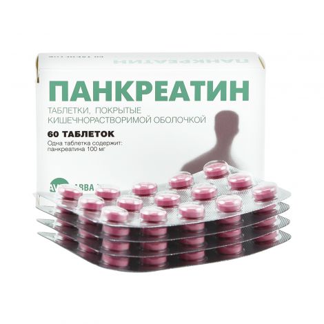Панкреатин В Аптеках Воронежа