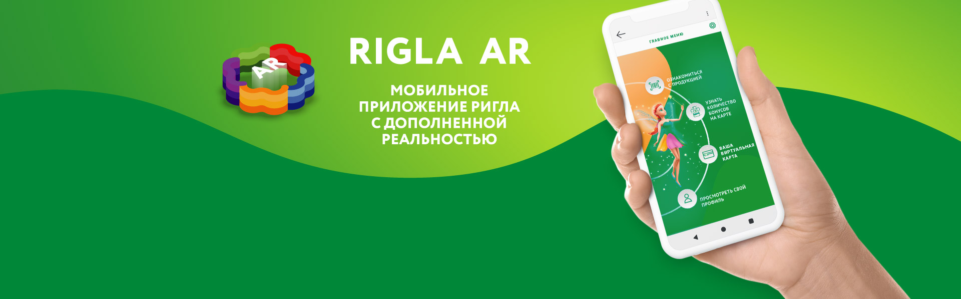Установить Мобильное Приложение Аптека Будь Здоров