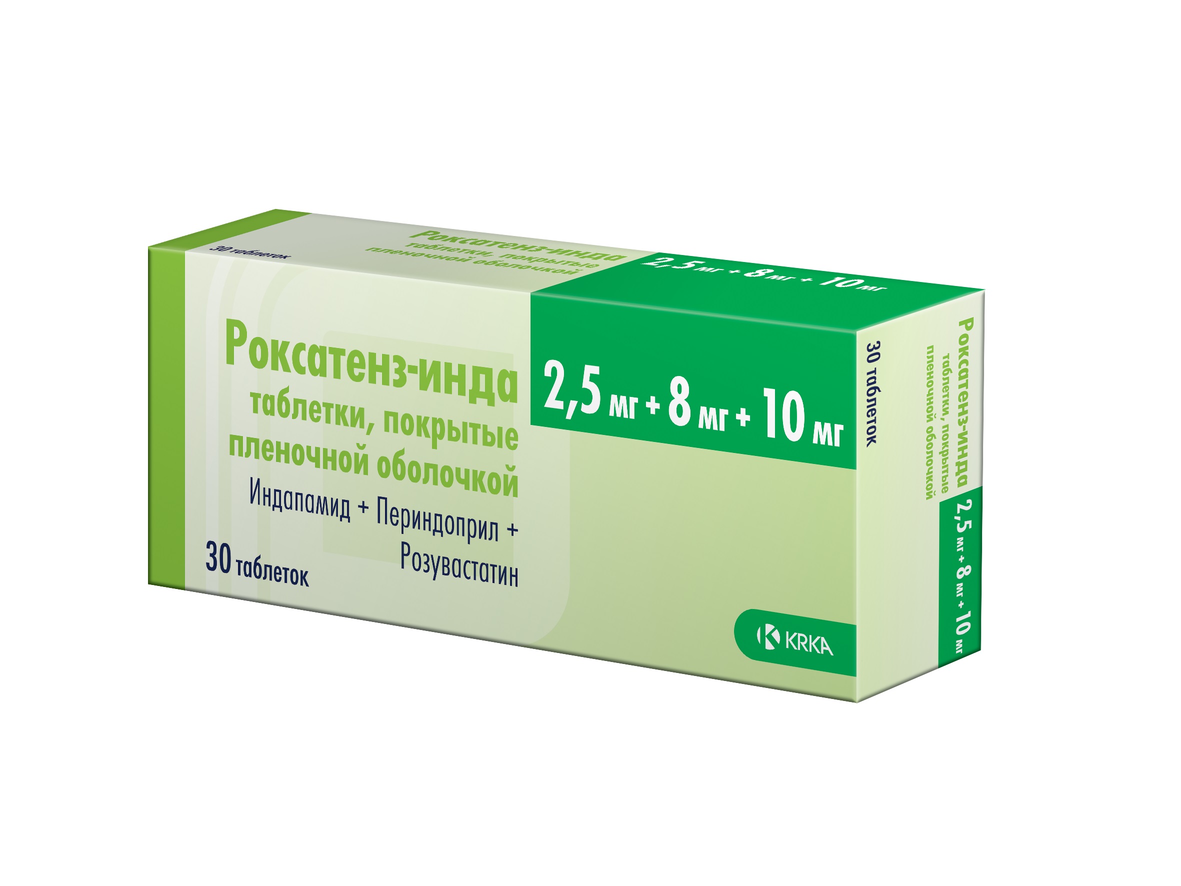 Периндоприл 8мг Цена
