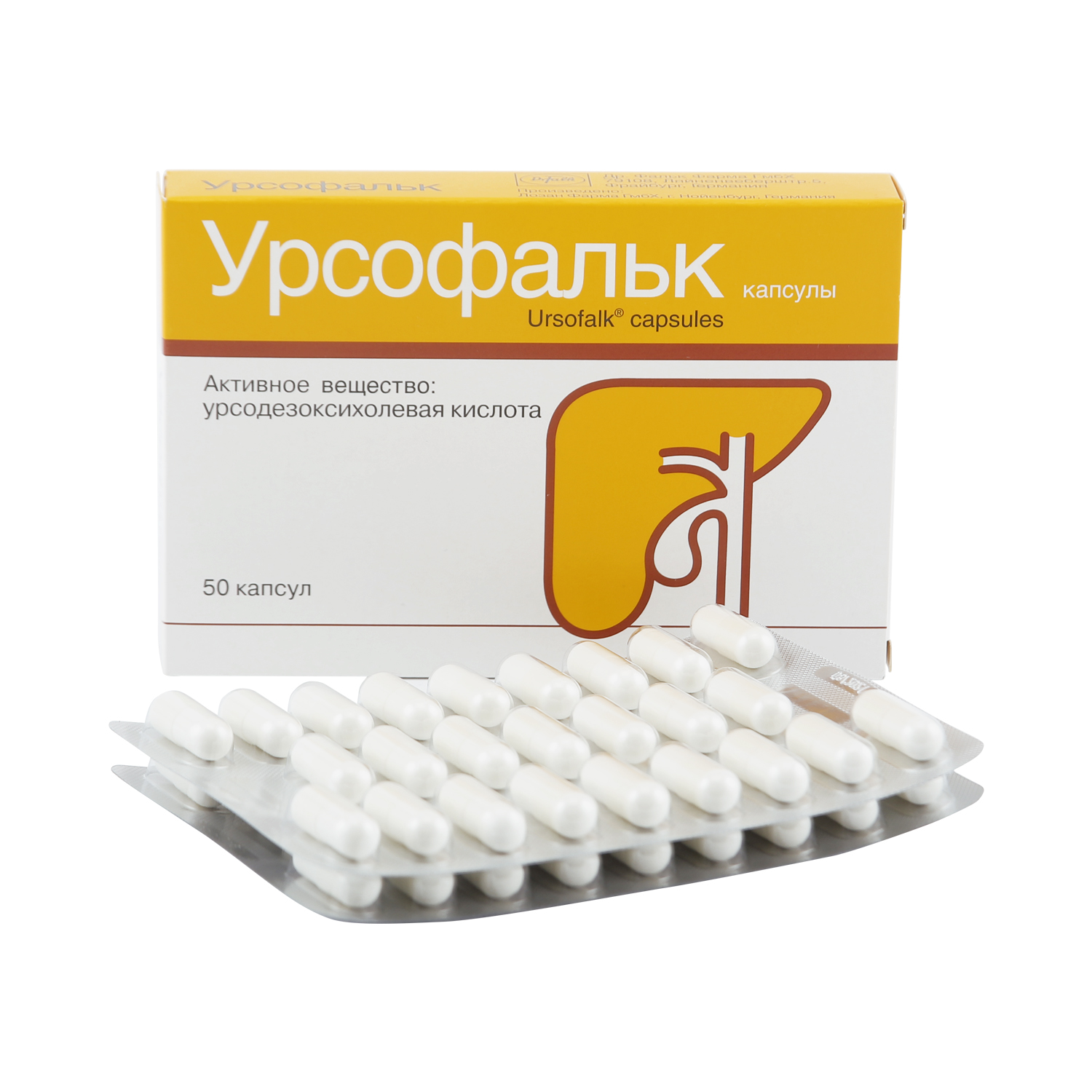 Урсофальк Капсулы Инструкция По Применению Цена