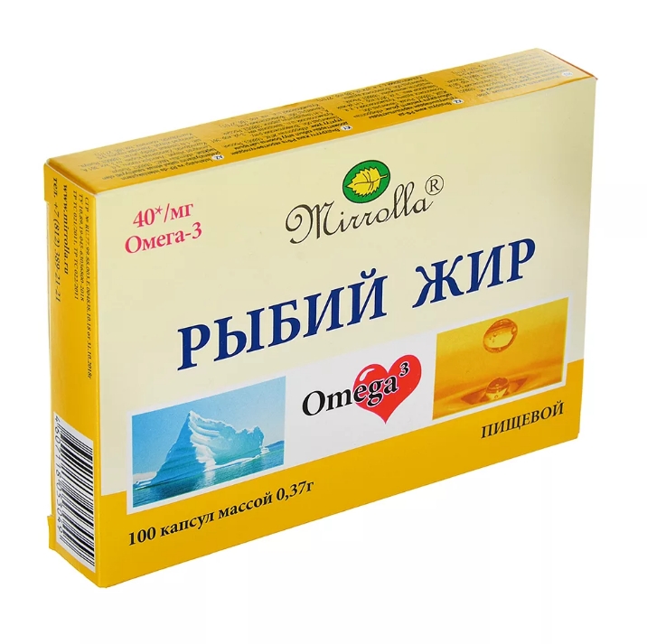 Рыбий Жир Купить В Аптеке Спб