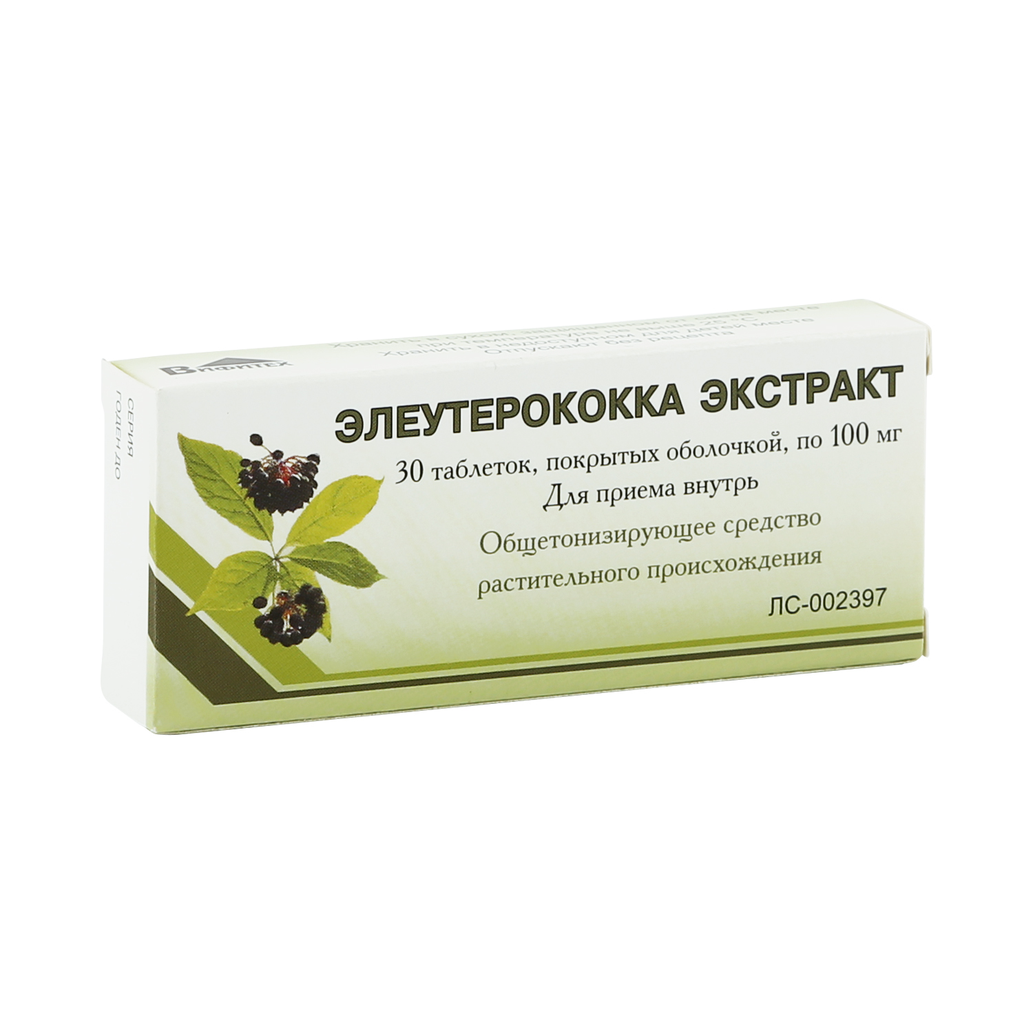 Элеутерококк Лекарство Цена