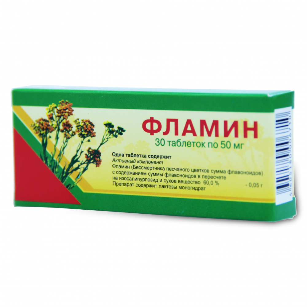 Фламин Отзывы Пациентов И Врачей Цена