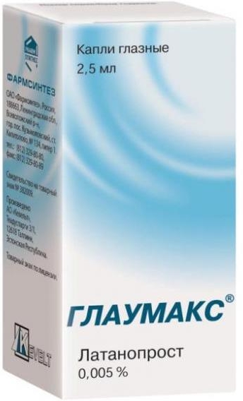 Купить В Аптеке Ригла Глаумакс
