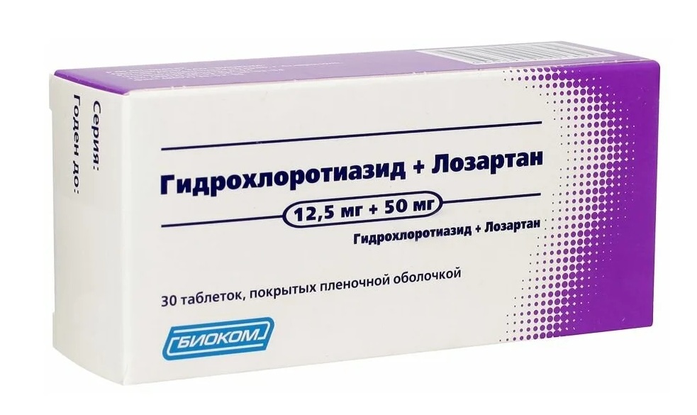 Лозартан таблетки покрытые пленочной. Лозартан Биоком 50 мг. Гидрохлоротиазид лозартан. Гидрохлоротиазид + лозартан, 50 мг+12.5 мг. Лозартан 12.5 №30 Биоком.