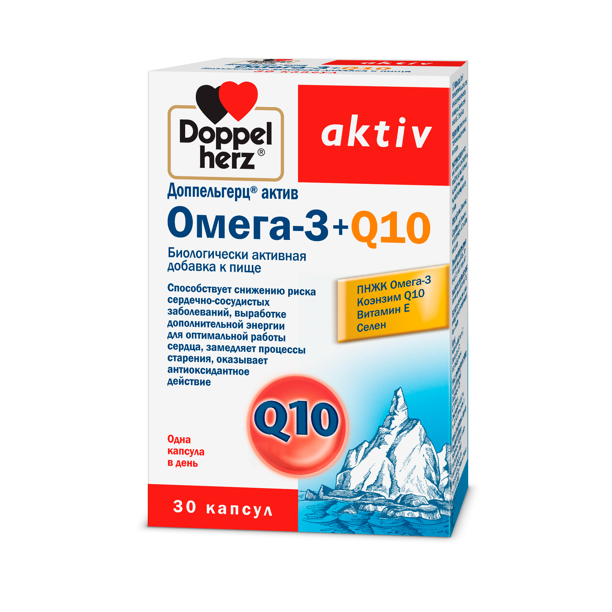 Доппельгерц актив. Доппельгерц Актив Омега-3 форте 1400 капс №60. Доппельгерц Актив Омега-3 капс. №30. Доппельгерц Актив Омега-3 + q10 капс. 1625мг №30. Омега 3 q10 Доппельгерц.