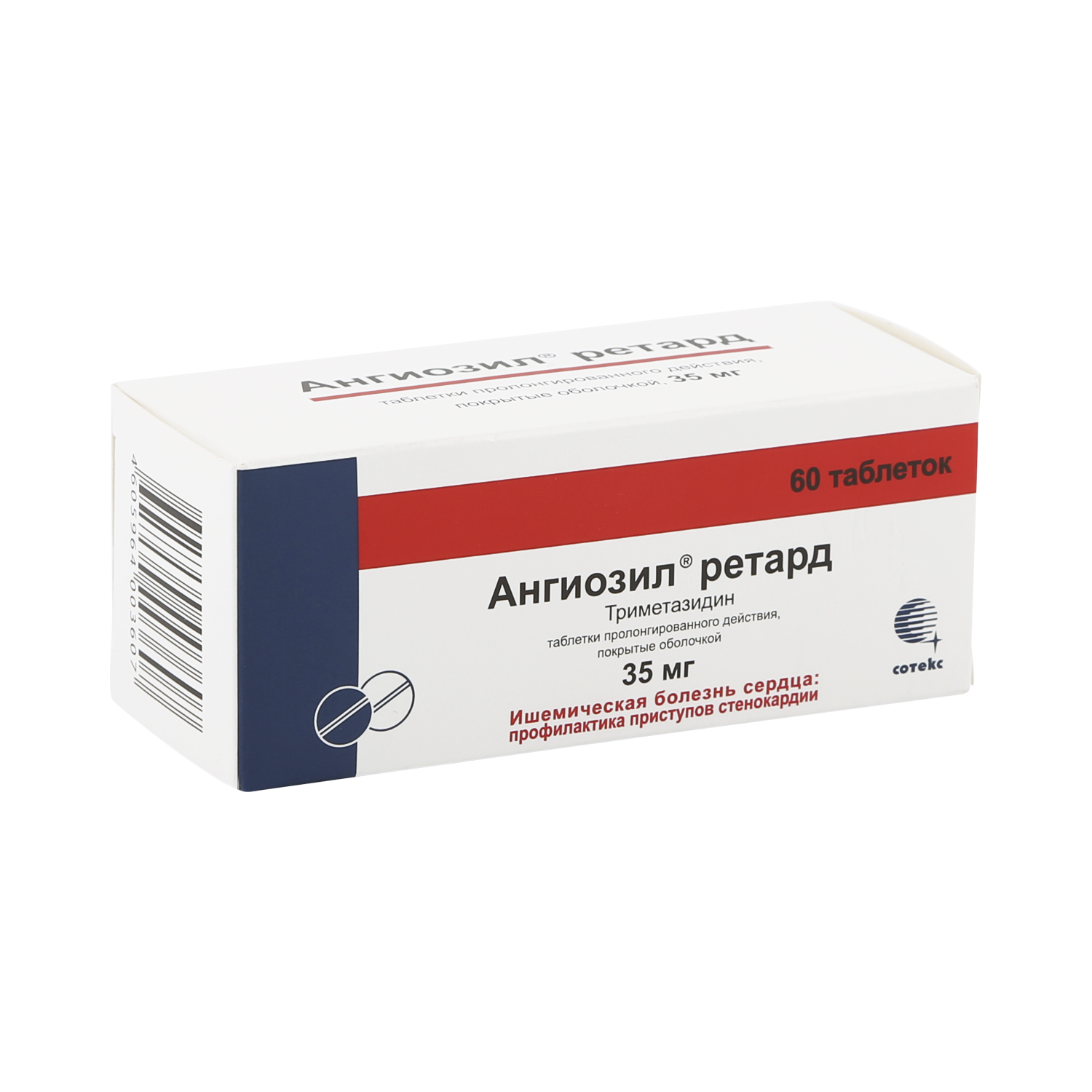 Ретард. Ангиозил ретард 35мг. Тримектал МВ таб п/п/о 35мг №60. Ангиозил ретард таб. П.О 35мг №60. Ангиозил ретард ТБ 35мг n60.
