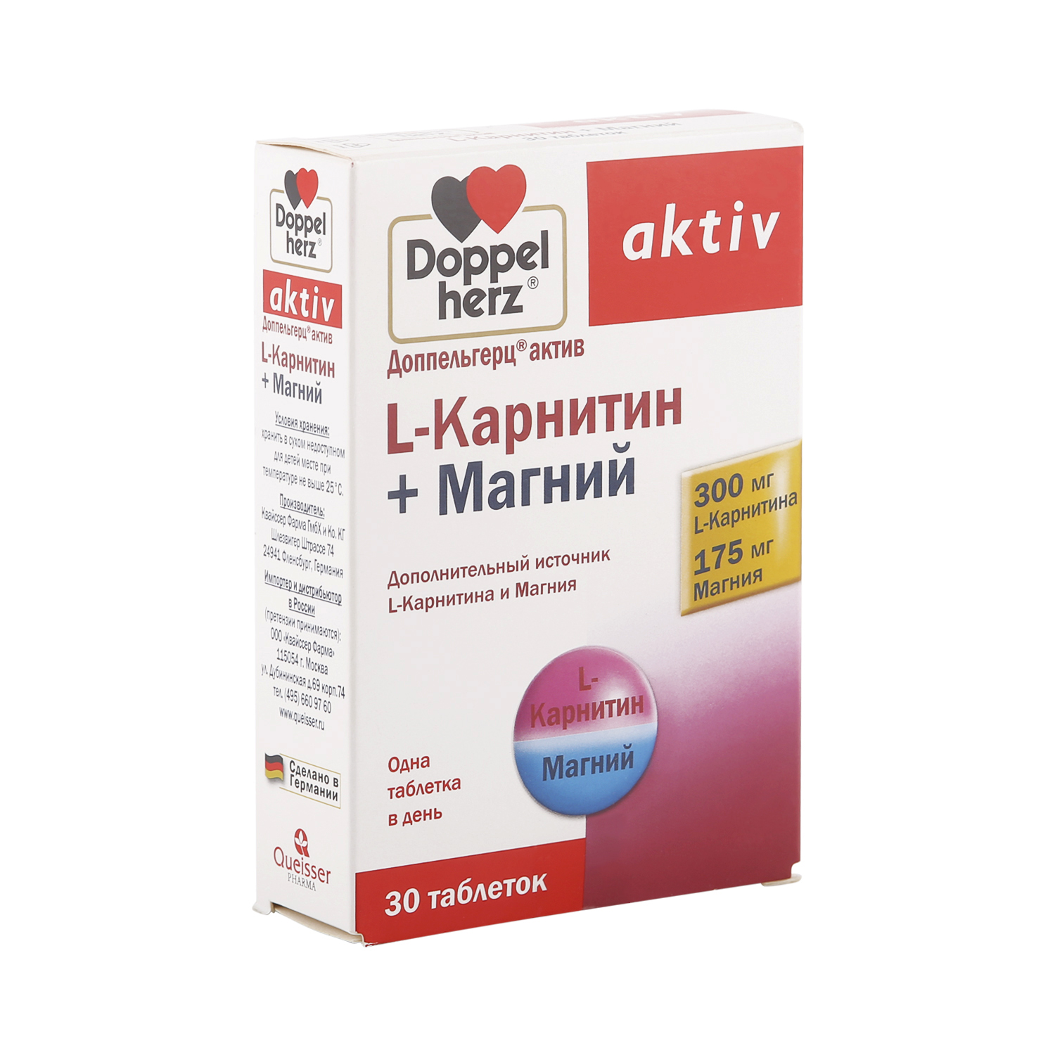 Доппельгерц актив карнитин магний. Доппельгерц л карнитин и магний. Доппельгерц Актив л карнитин магний. Доппельгерц Актив магний вит группы b. Пептовит с l-карнитином и магнием.