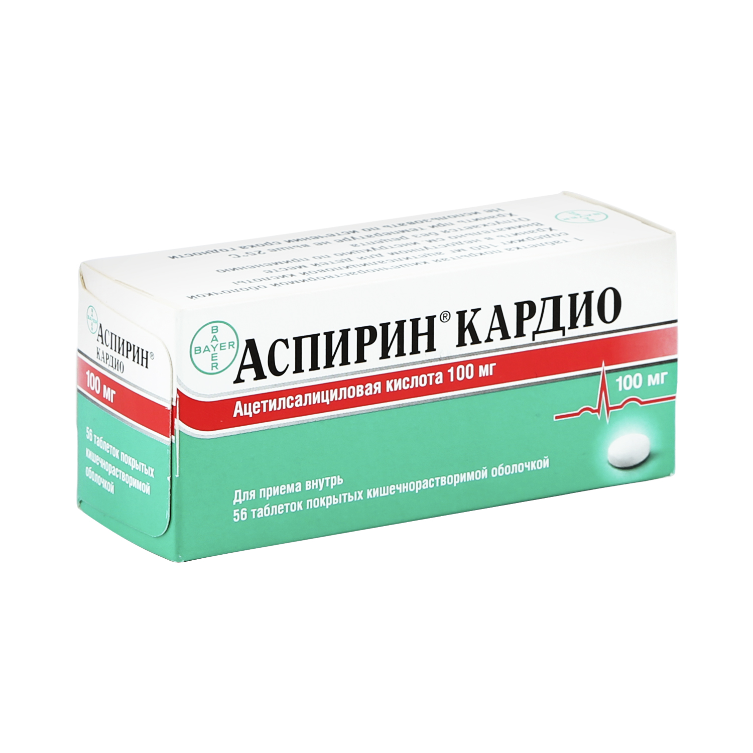 Кардио Купить В Аптеке Цена