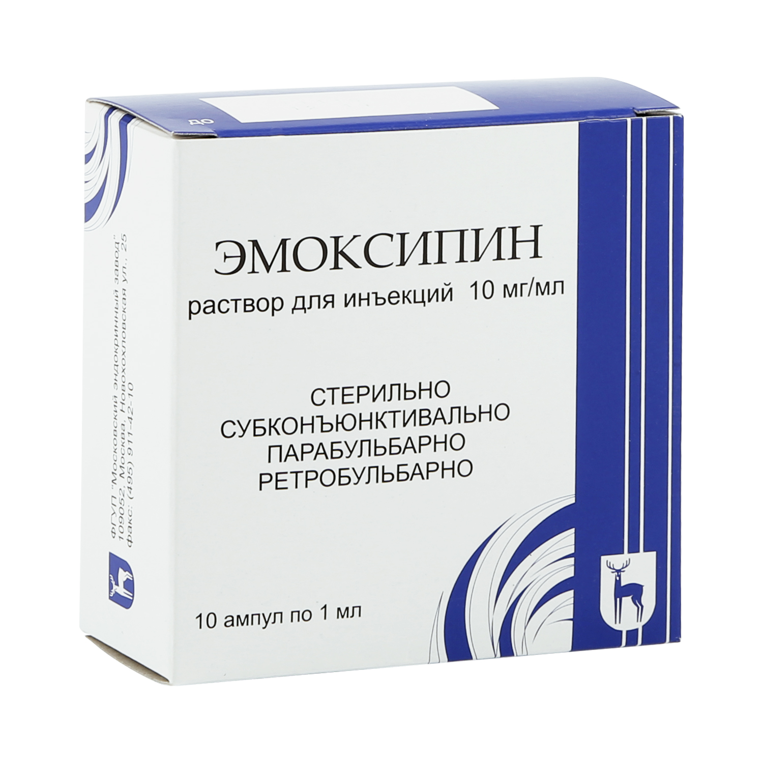 Эмоксипин инструкция по применению. Эмоксипин р-р д/ин. 1% 1мл №1. Эмоксипин р-р д/ин. 10мг/мл 1мл амп. №10, шт (1). Эмоксипин 10мг/мл 1мл, №10. Эмоксипин р-р д/ин. 10 Мг/мл 1 мл амп. №10.