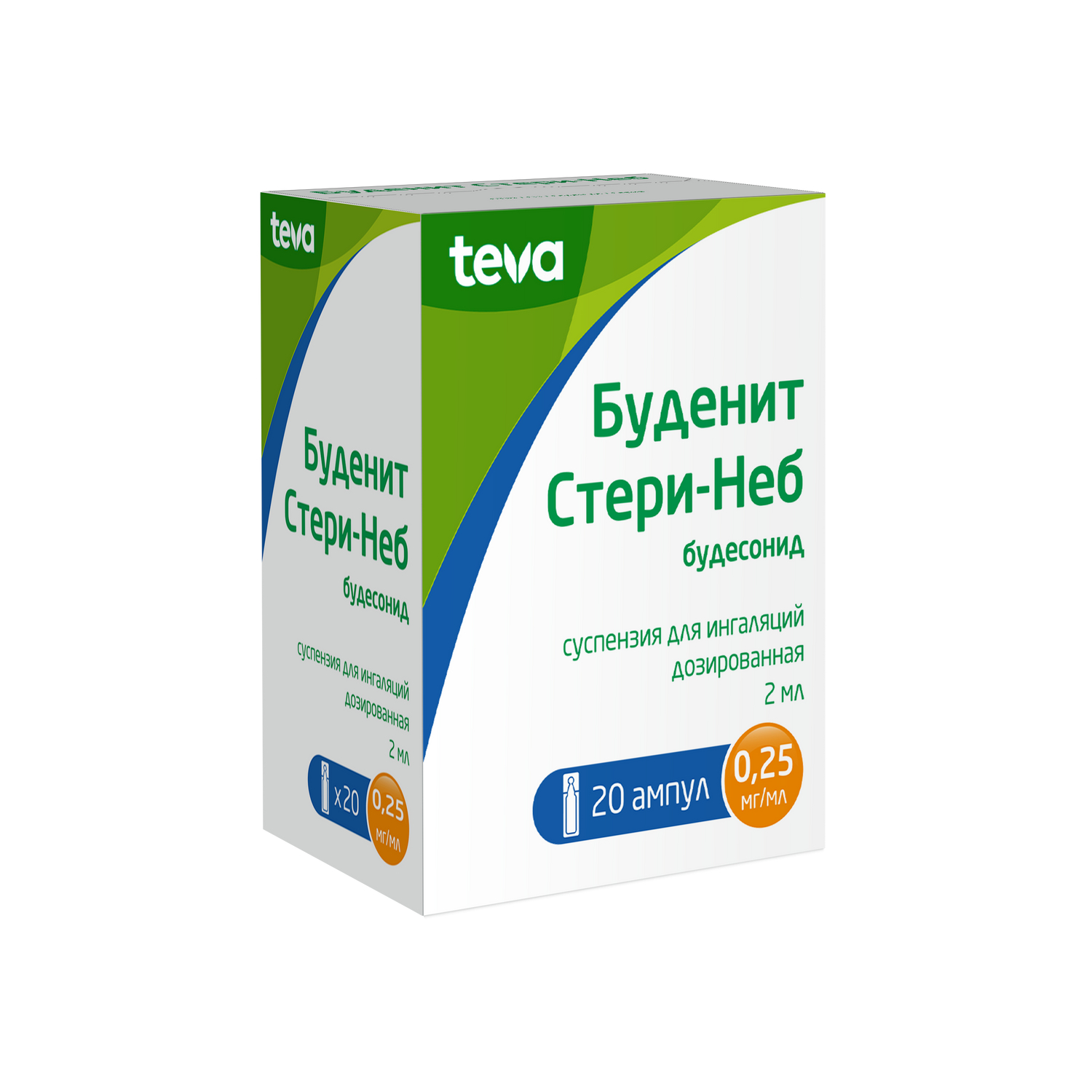 Буденит стери неб. Будесонид, пульмибуд, сусп. Д/ингал. Доз., 0.5 мг/мл,2 мл. Буденит стери-неб Teva. Будесонид для ингаляций 0.5. Пульмибуд 0.25.