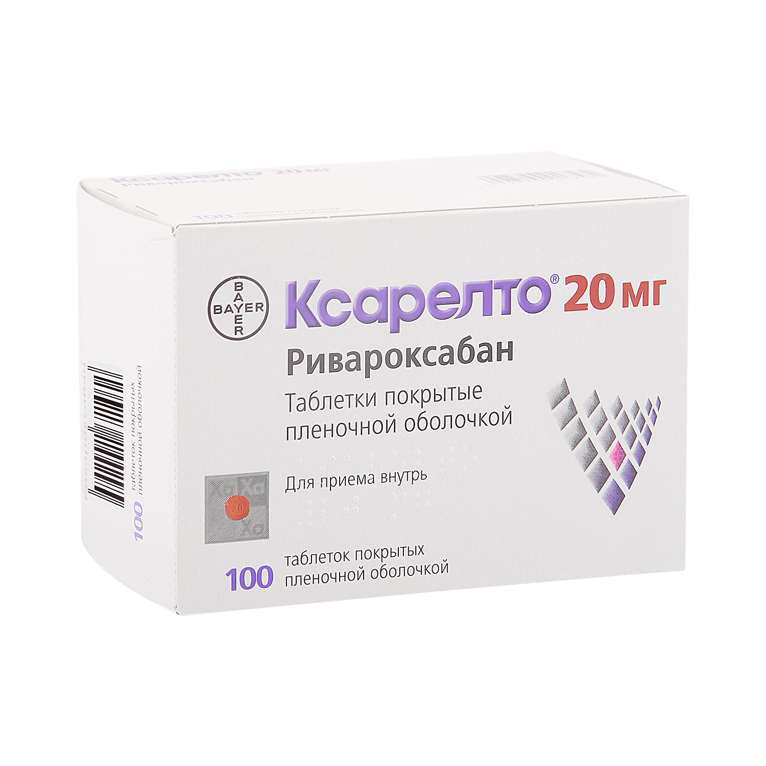 Ксарелто 28 Таблеток Купить