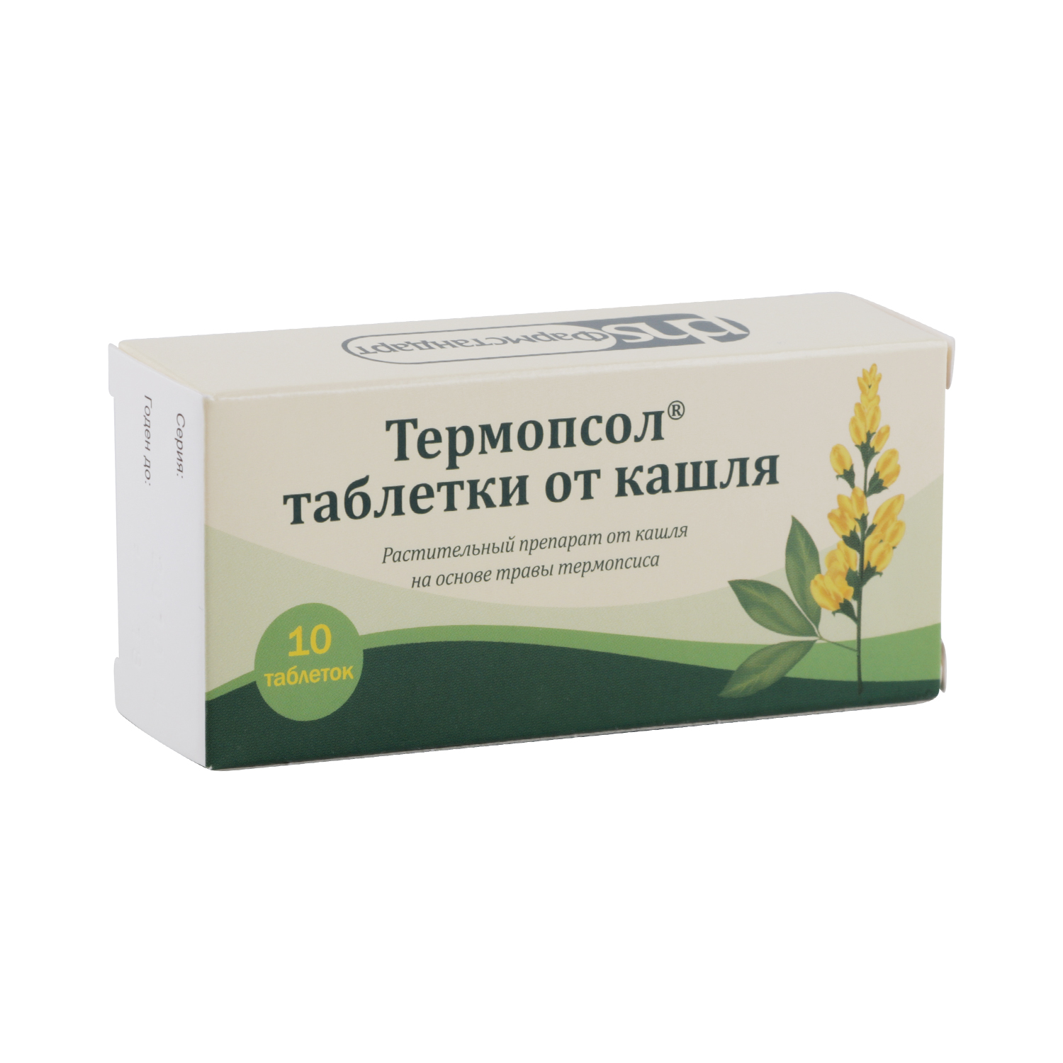 Таблетки От Кашля Купить Брест