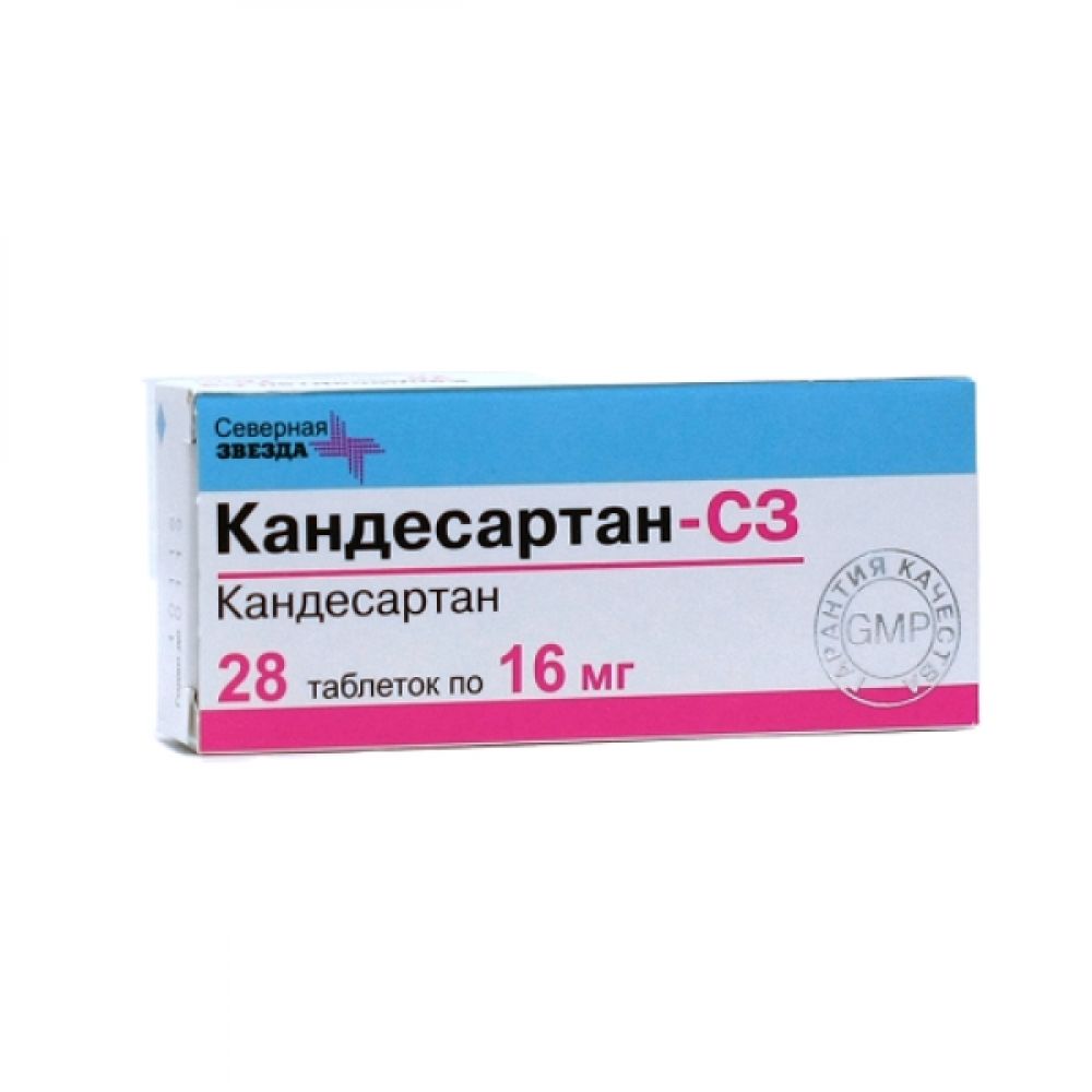 Кандесартан таблетки фото Кандесартан-СЗ таб. 16мг № 28 - купить в аптеке по цене 338,00 руб в Иркутске. К