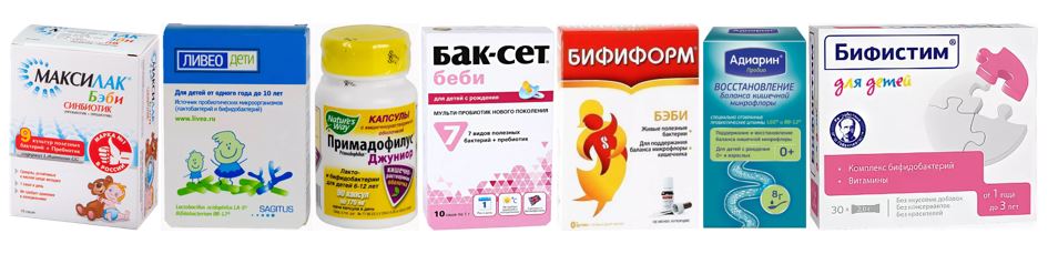 Препараты для детей при дисбактериозе