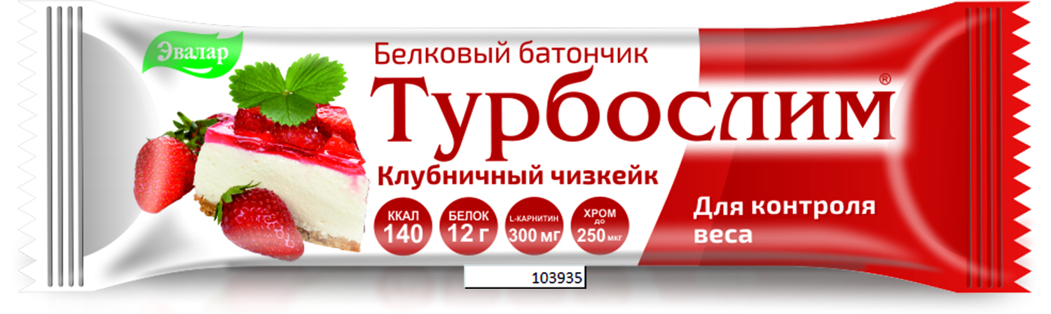 

Турбослим клубничный чизкейк д/контроля веса батончик 50г