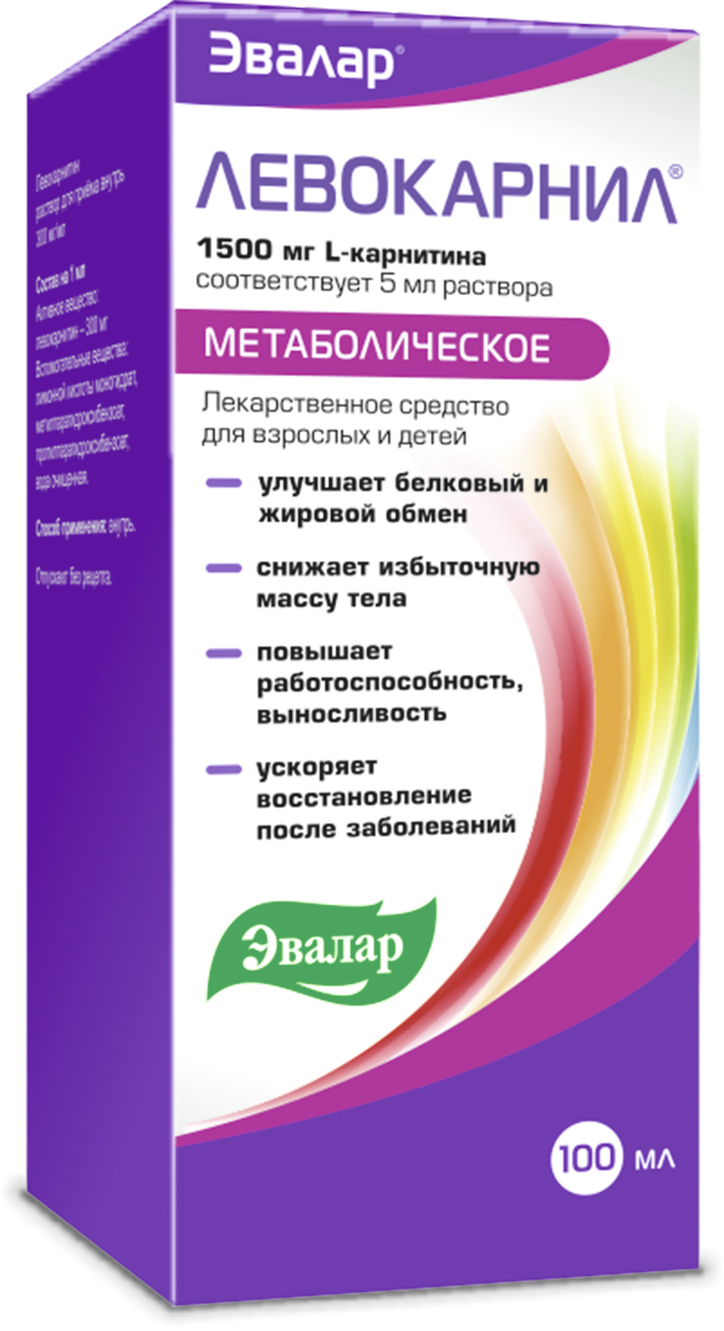 Левокарнил эвалар отзывы. Левокарнил 300мг/мл 100мл. Левокарнил Эвалар. Левокарнил раствор. Карнитин Эвалар.