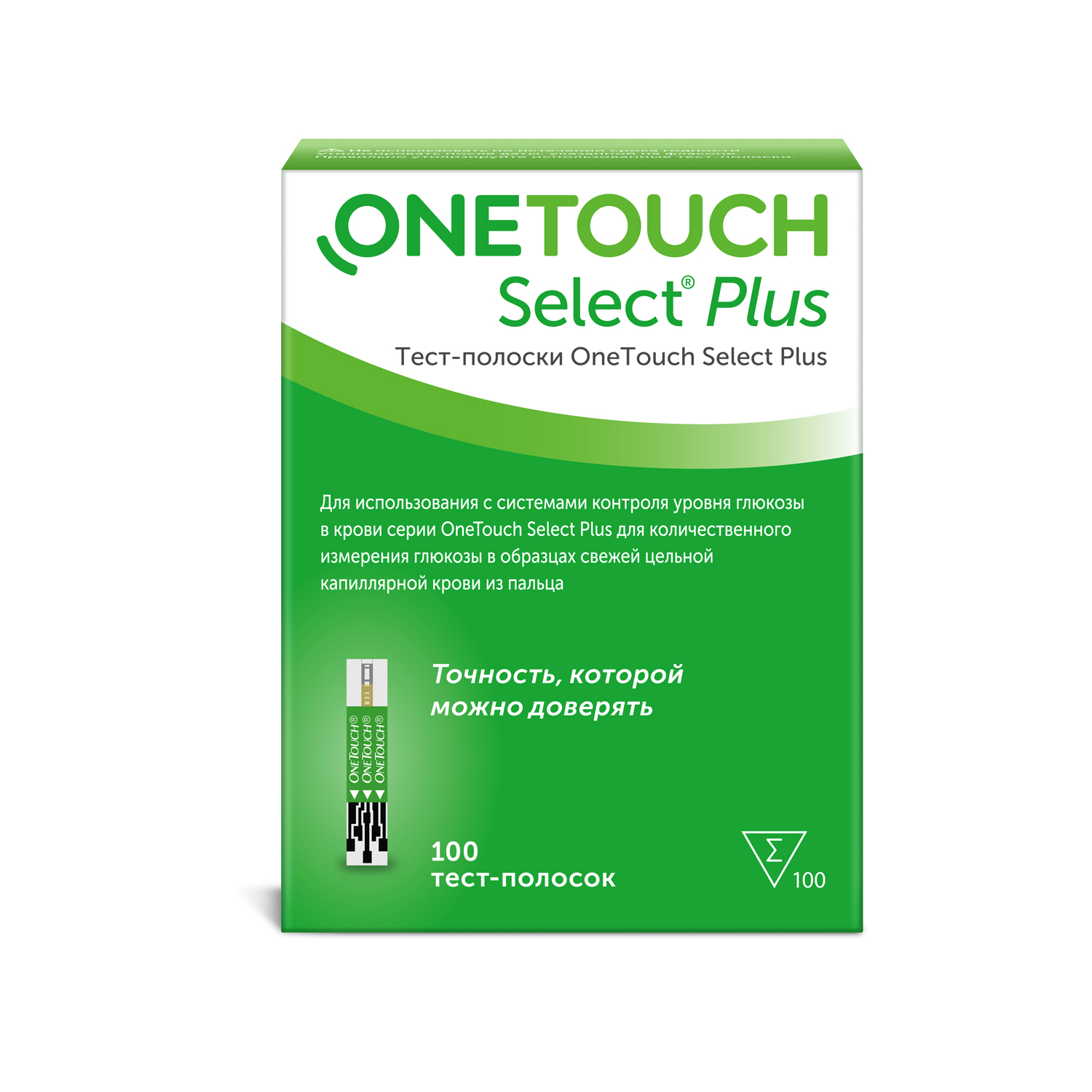 One touch select plus 100 тест