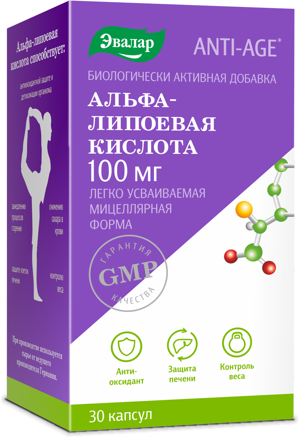 Альфа липоевая кислота применение отзывы. Альфа-липоевая кислота 100 мг. Anti age Альфа липоевая кислота Эвалар.