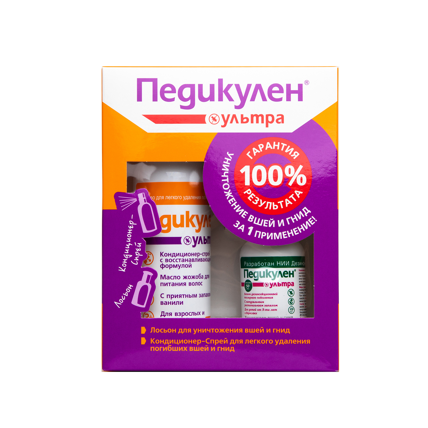 

Педикулен Ультра набор лосьон от вшей и гнид 50мл+кондиционер-спрей д/волос 150мл