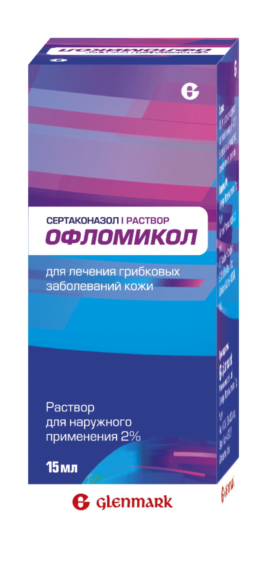 Офломикол крем инструкция по применению. Офломикол 2% 15мл флак р-р д/наруж прим. Офломикол раствор. Сертаконазол раствор. Офломикол раствор 2% 15 мл.