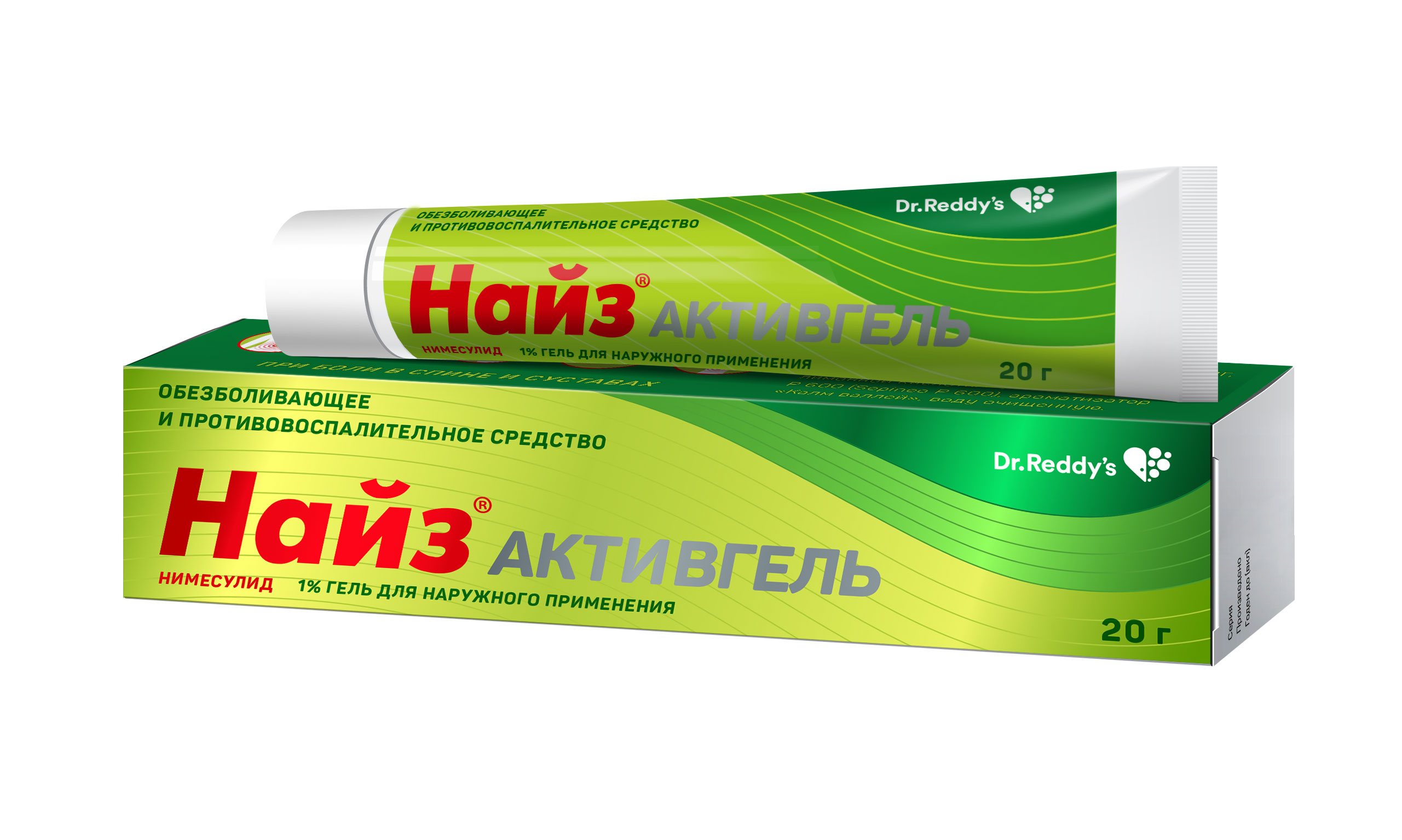 Найз гель отзывы. Найз АКТИВГЕЛЬ гель 1% 20г. Найз АКТИВГЕЛЬ для нар. Прим. Туба 1% 20г. Найз АКТИВГЕЛЬ 1% 20г д/наруж.прим. Найз Актив гель 1% гель д/наруж. Прим. 100 Г туба.