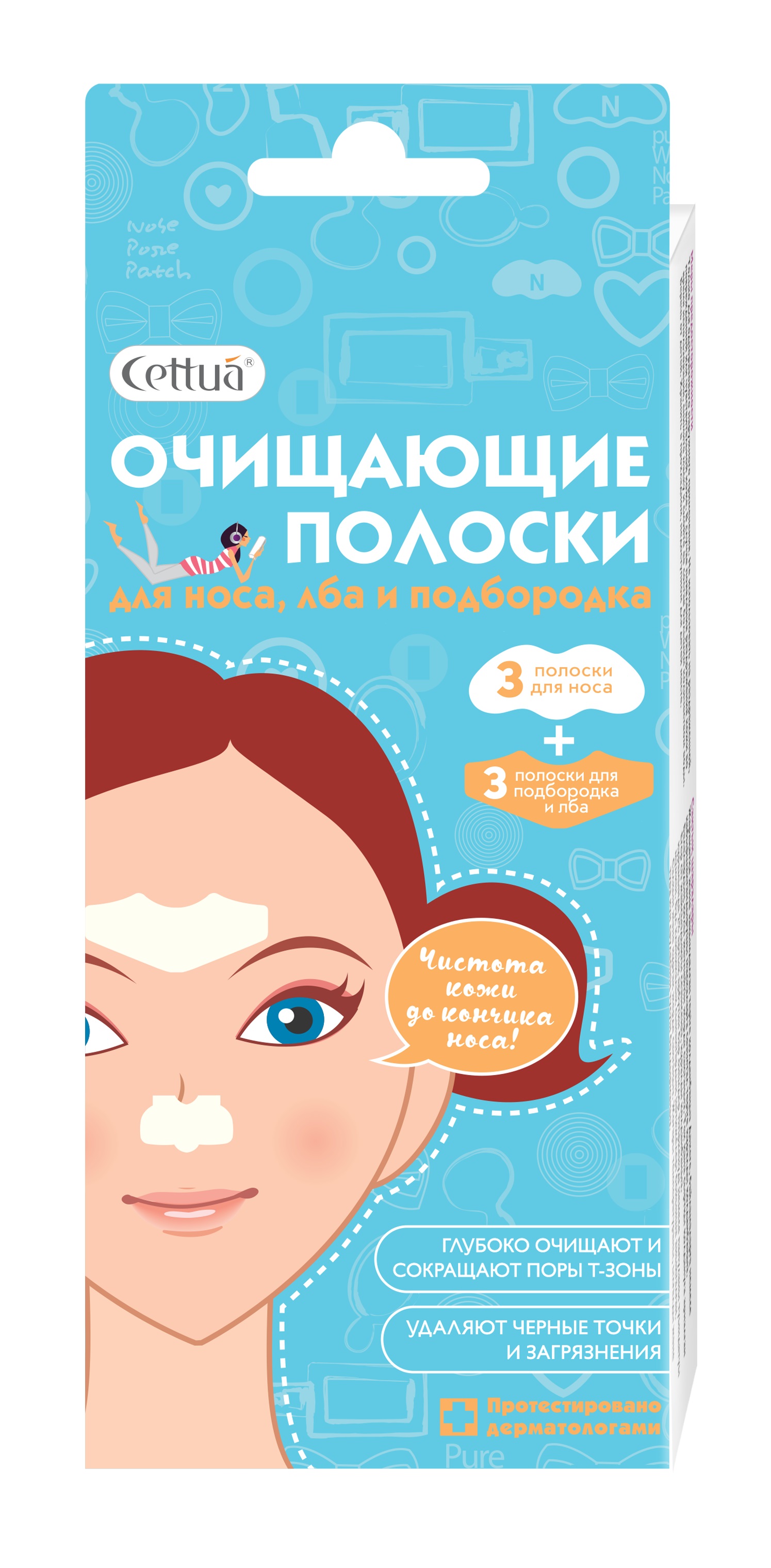 

Сеттуа полоски д/лба и подбородка очищающие №6