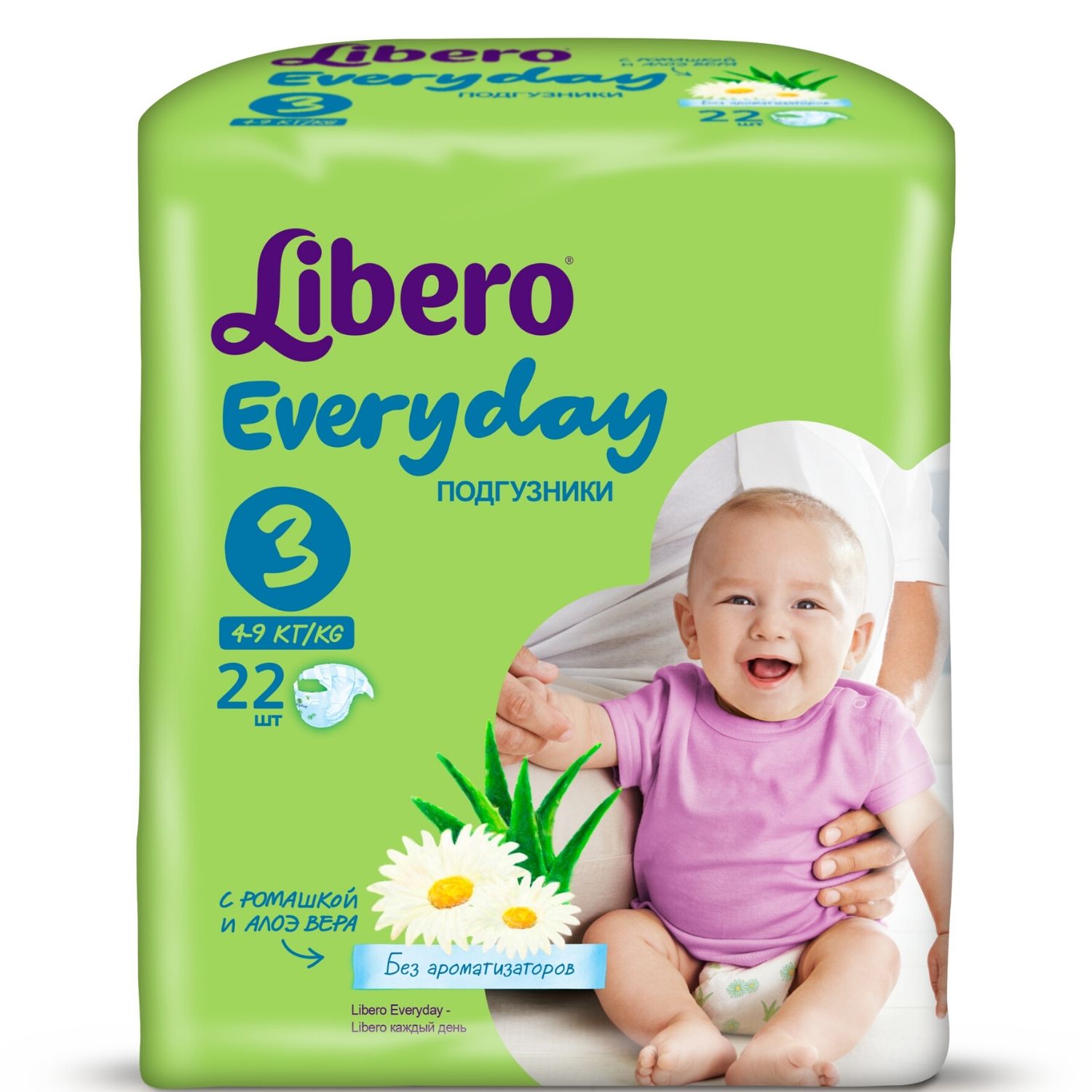 Подгузники. Libero подгузники everyday 3 (4-9 кг) 15 шт.. Libero подгузники everyday 3 (4-9 кг) 22 шт.. Подгузники Либеро комфорт миди (4-9кг) 22 шт. Подгузники для детей Либеро 4.