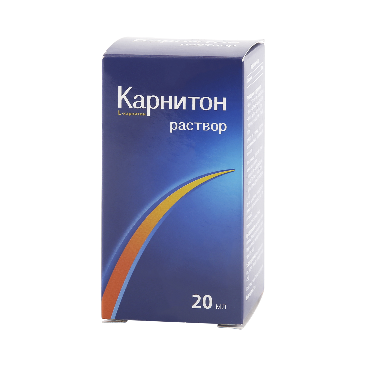 Карнитон раствор. Карнитон. Карнитон для детей. Карнитон 0 5.