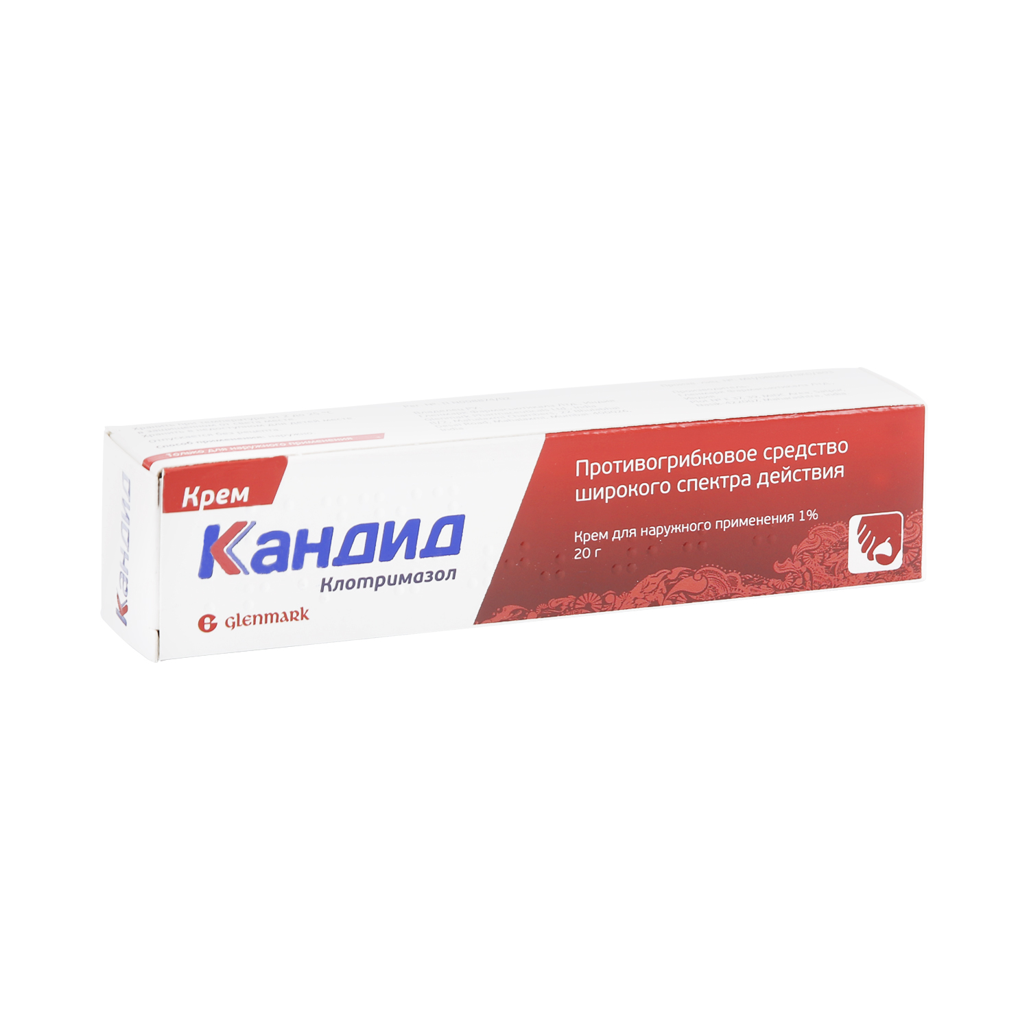 Кандид б крем. Кандид б 15г. Крем /Гленмарк/. Кандид крем (туба 1% 20г). Кандид б крем 1% 15г. Экзитер крем 1% 15г.