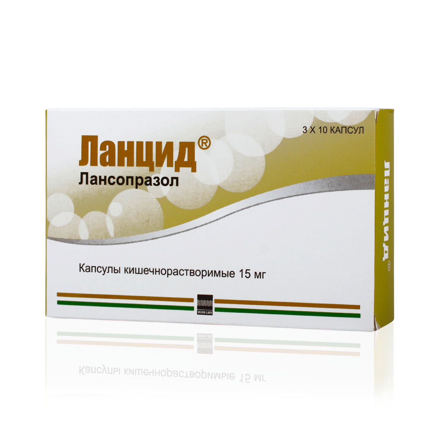 Ланцид капсулы. Ланцид капсулы 30 мг. Ланцид капс. 30мг №30. Ланцид 10мг. Ланцид, капсулы 30 мг, 30 шт..