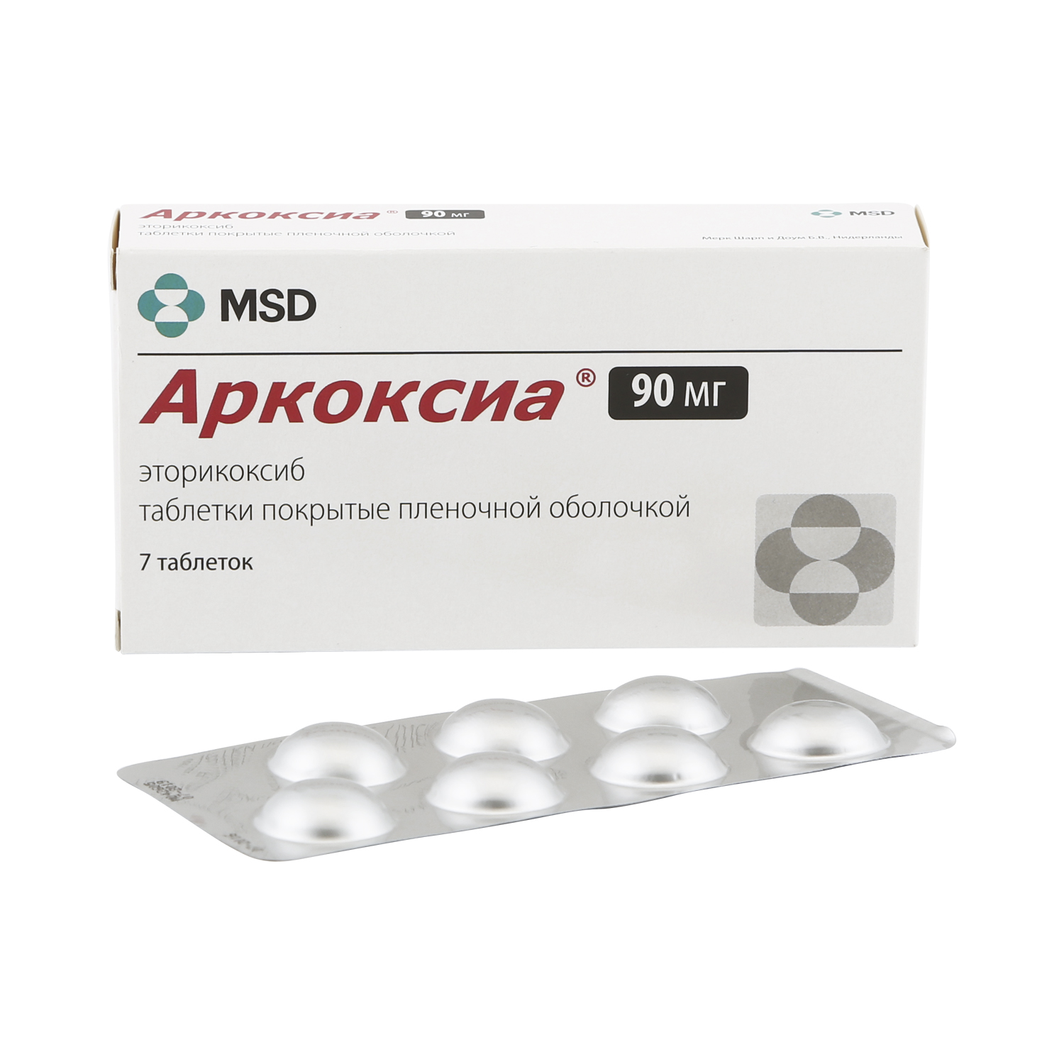 Долококс отзывы. Аркоксиа таб. П.П.О. 90мг №7. Аркоксиа 90 мг эторикоксиб. Эторикоксиб 90 мг 7 таблеток. Аркоксиа таб. П.П.О. 90мг №28.