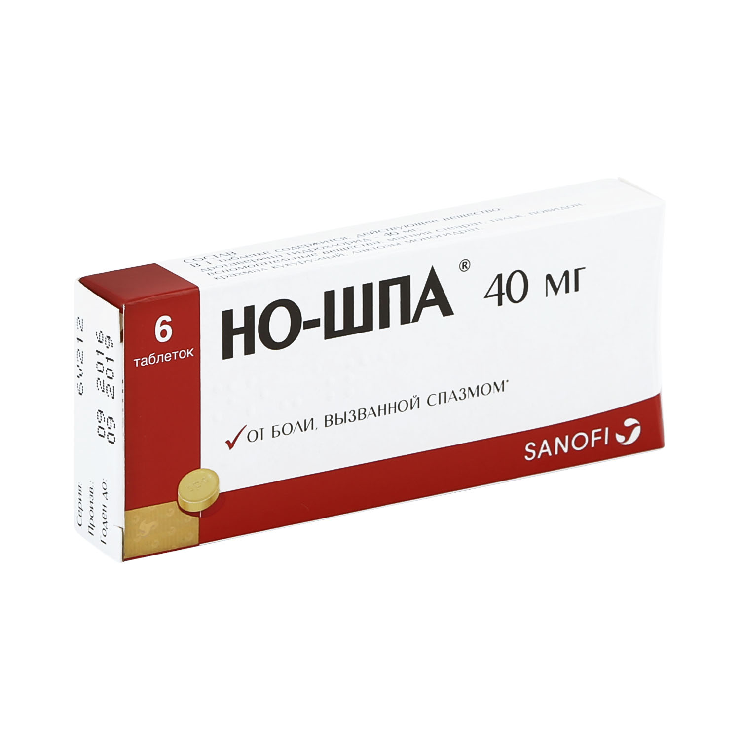 Но шпа 40 мг